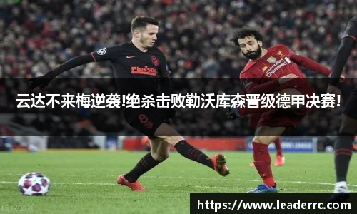 6163银河官网